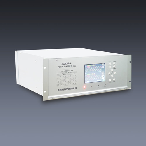 A類電能質(zhì)量在線監(jiān)測(cè)裝置